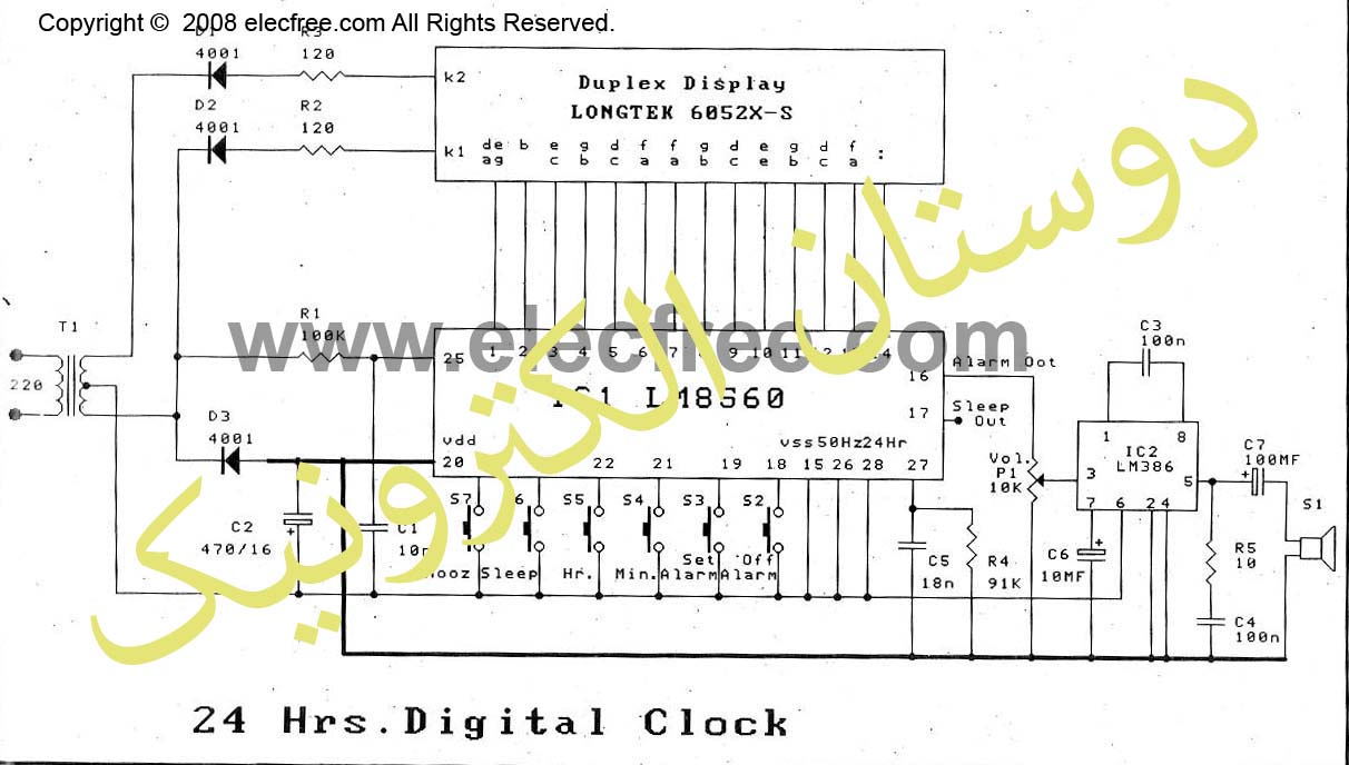 LM8560 DIP