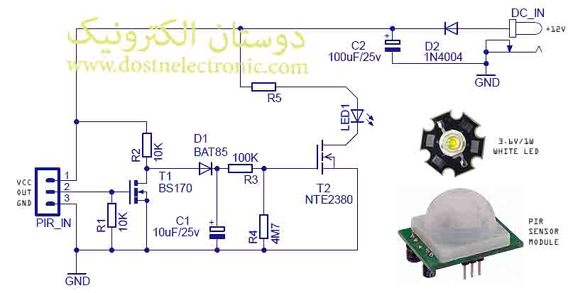 PIR RS-501 ماژول سنسورحرکت