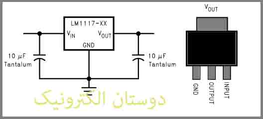 AMS1117 - 5V SMD TO-252