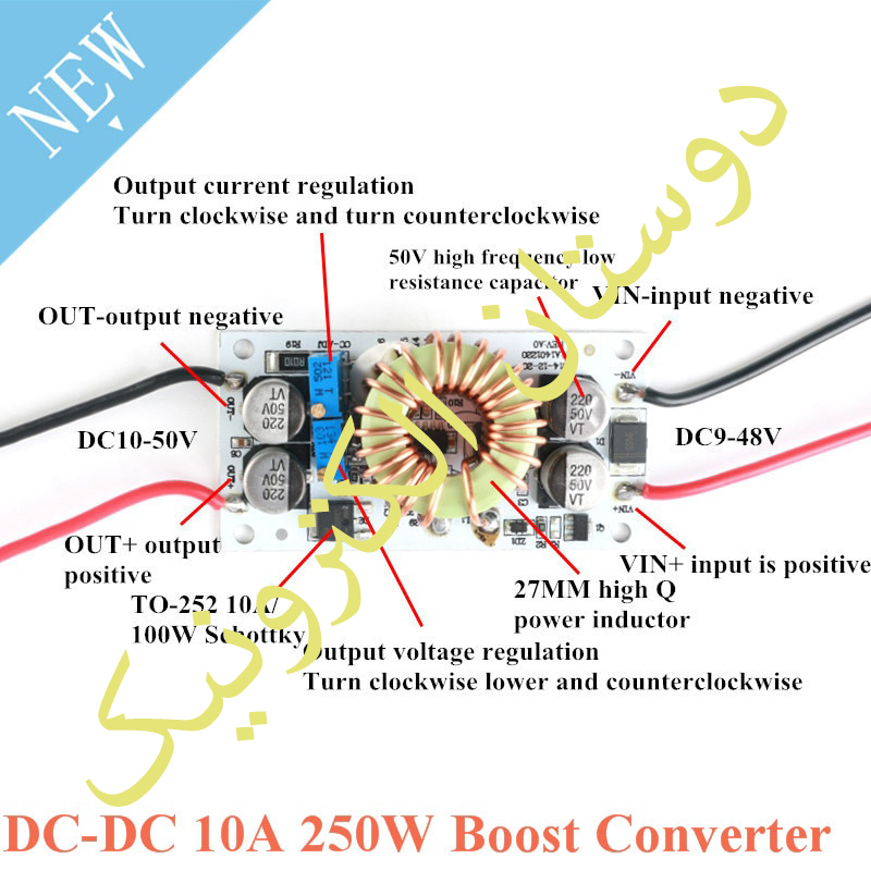 افزاینده DC TO DC STEP UP 250W ماژول تغذیه