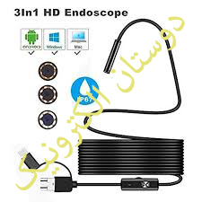 کامره 20 متره   Endoscope USB