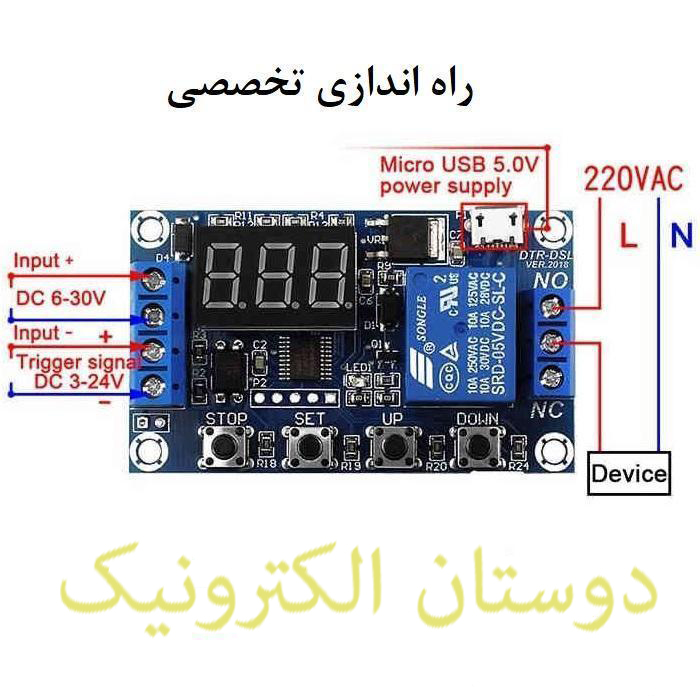 ماژول تایمیر باساعت XY-BJ