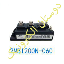2MBI200N-060 200A 600V 9N012 IGBT