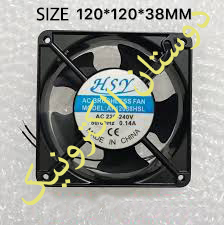 فن 220 ولت HSY AF12038HSL