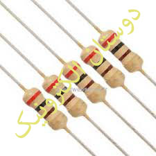 1K- OHM 1W مقاومت