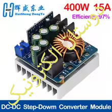 کاهنده SZ-BK0612 400W 15A