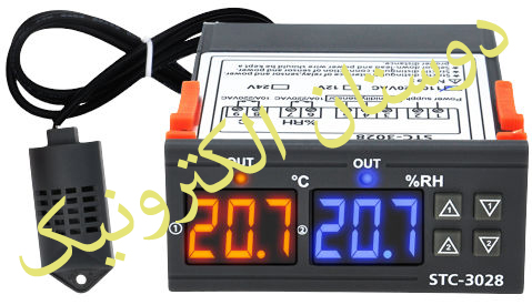 ترموستات دما و رطوبت قاب دار STC-3028 - 12V