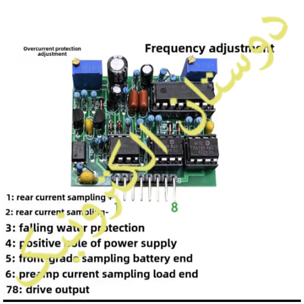 موژول انورتور SG3525