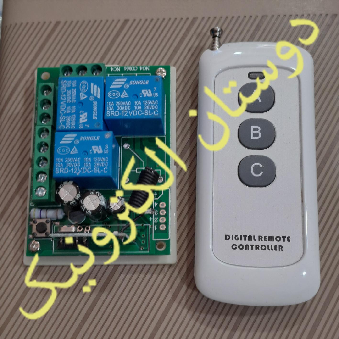 3Ch 12v Motor Light Relay