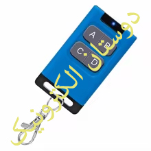 4Ch 433Mhz Remot آبی