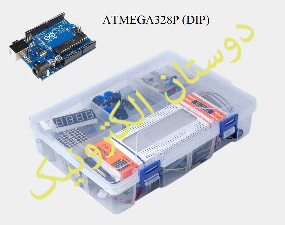 Arduino Starter Kit