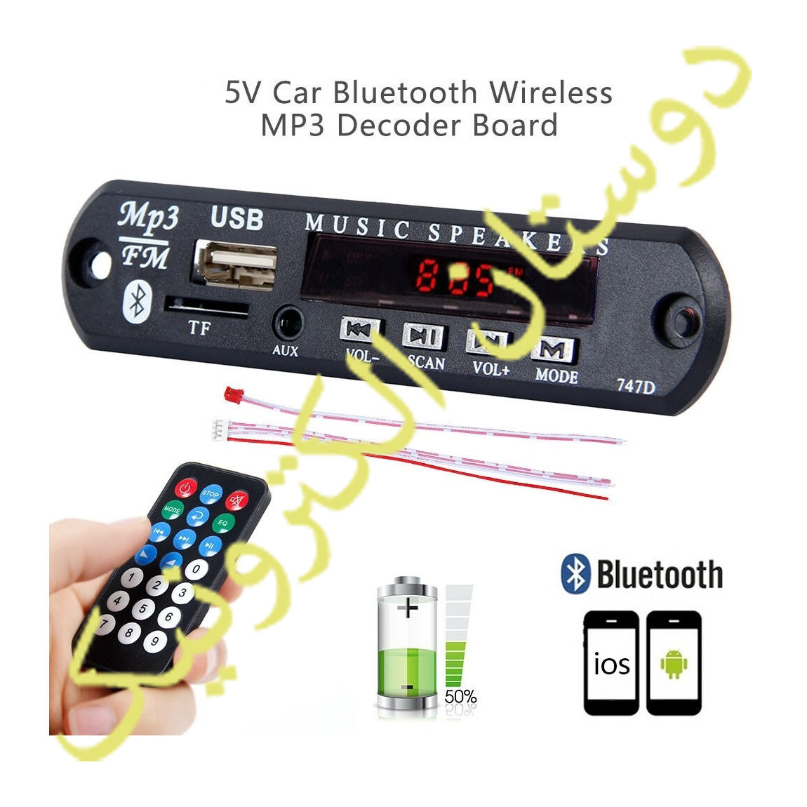 MP3 Player Bluetooth 5.0 DC 5V FM Radio