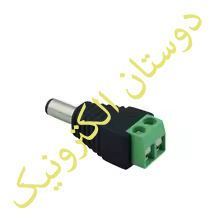 فیش آداپتور نری تر منالی