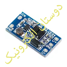 ماژول12ولت+- HW-520