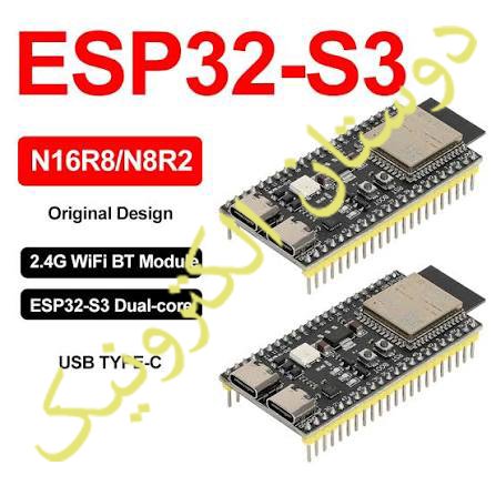 ESP32 S3 N16R8 BT+WIFI dual-core 44-Pin