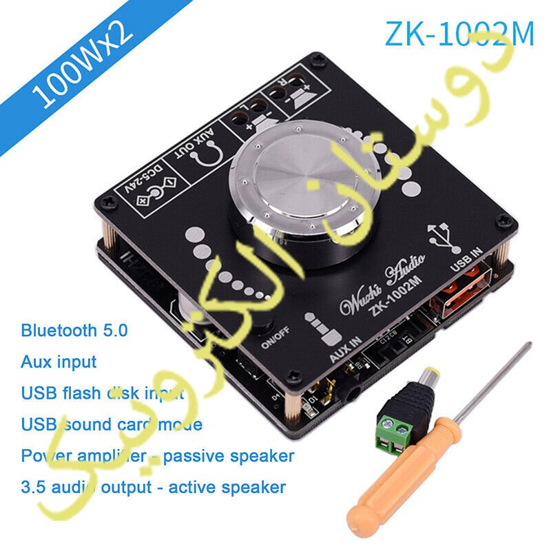 ZK-1002M 100W+100W Bluetooth5.0 ZK-1002M 100W+100W Bluetooth5.0