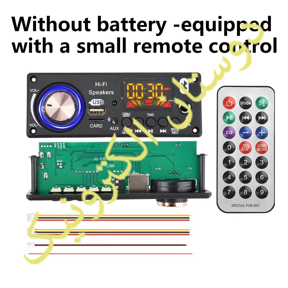 MP3 Player 12v + Mic ECOH