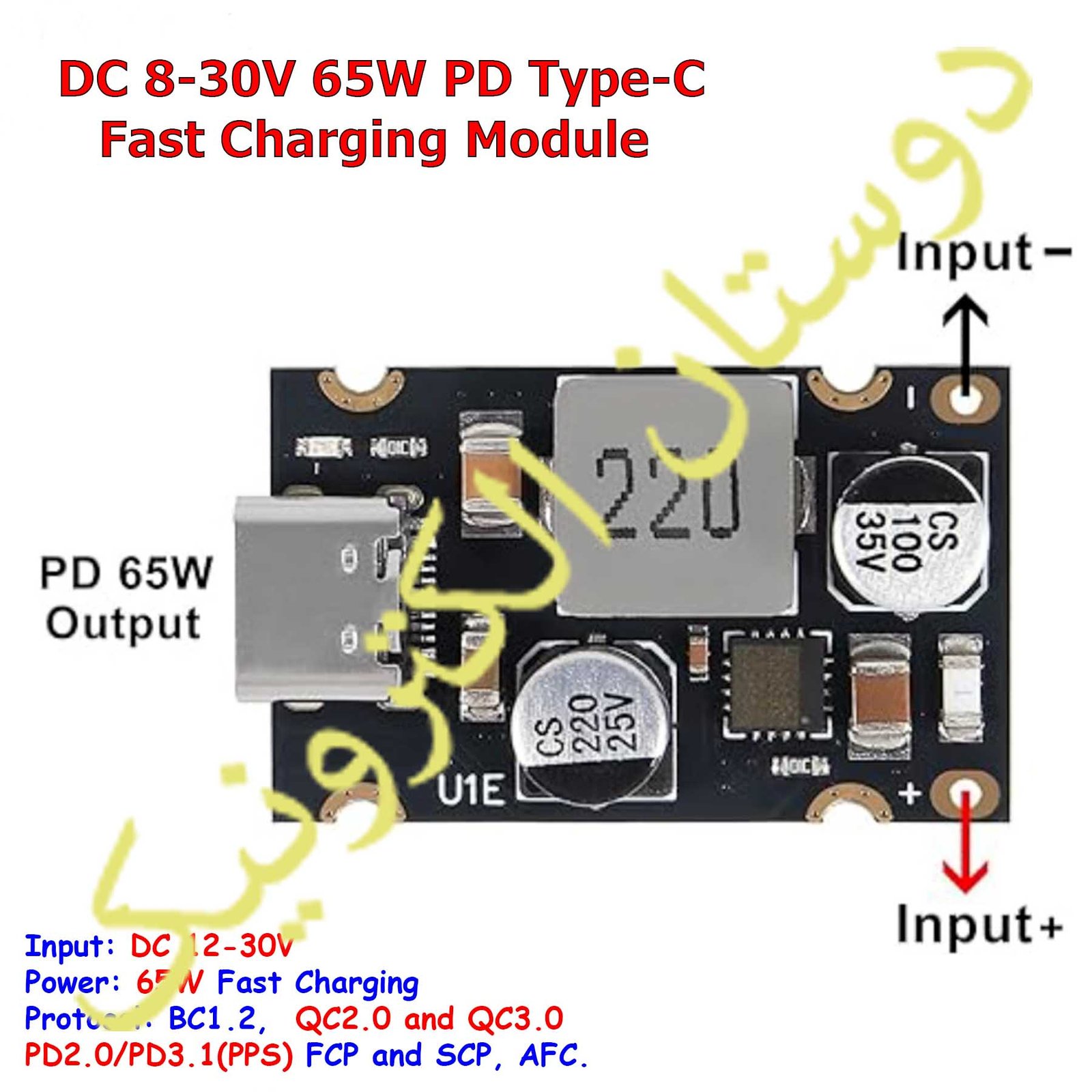 PD65W Fast Charging کاهنده