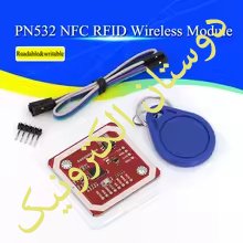 PN532 NFC RFID Wireless Module