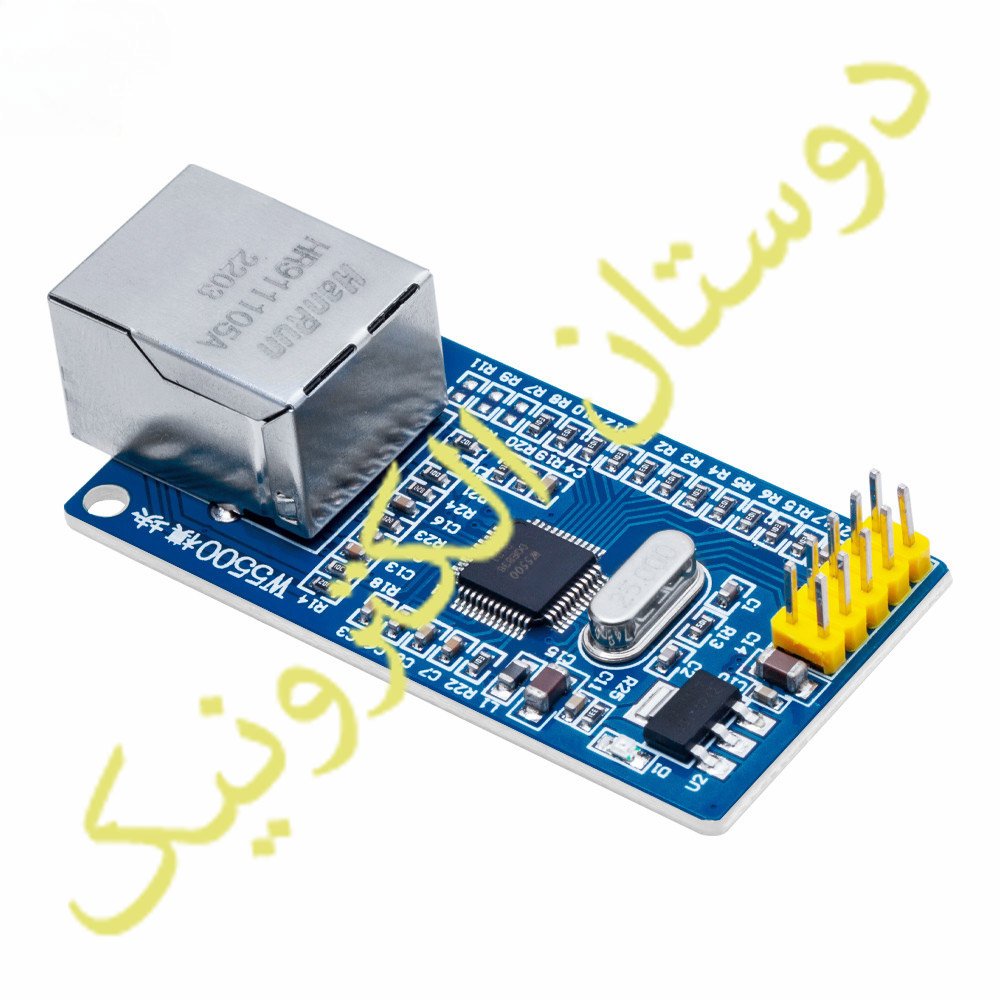 ماژول اترنت Ethernet W5500