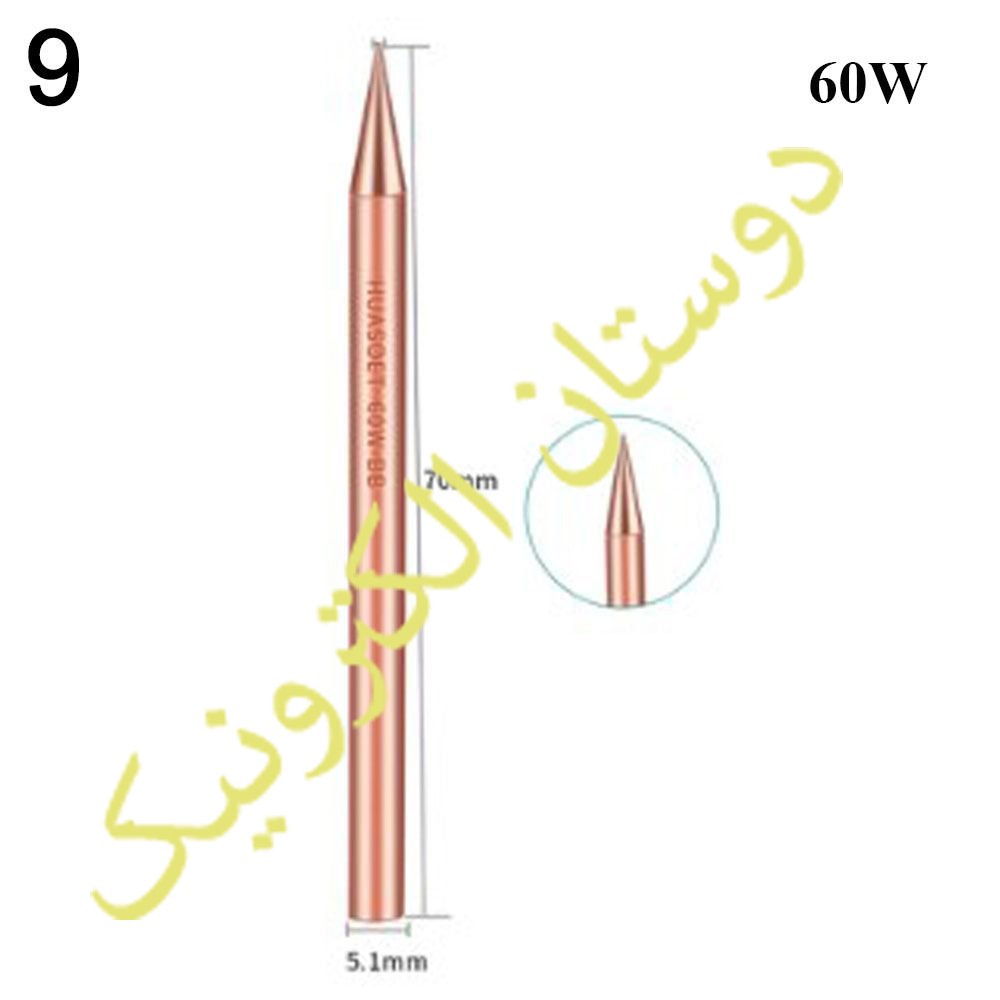 نوک هویه یا کاوه 60W Huasoet
