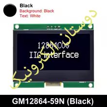 GM12864-59N I2C ST7567S 2.2-Inch نمایشگر GM12864-59N I2C ST7567S 2.2-Inch نمایشگر