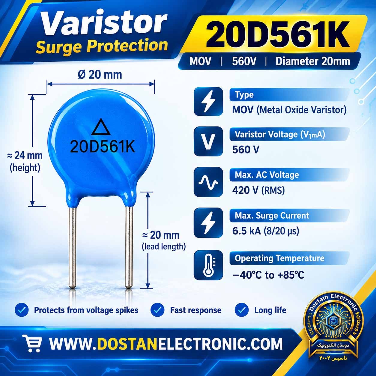 20D561K واریستور 20D561K واریستور
