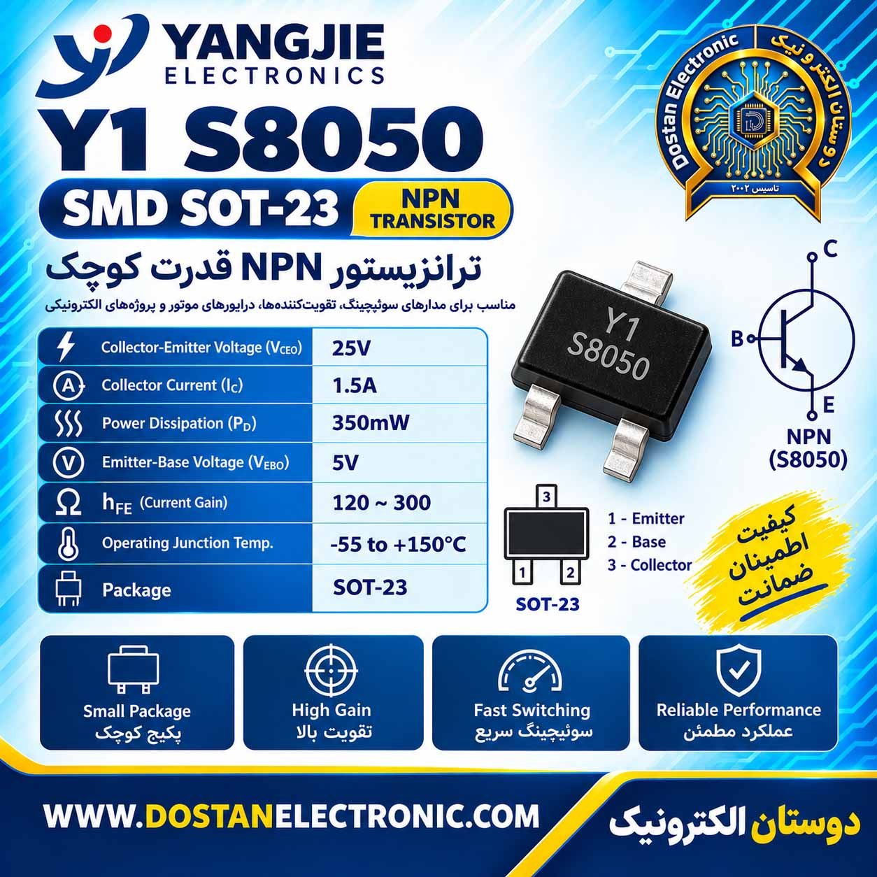 Y1 S8050 SMD SOT-23