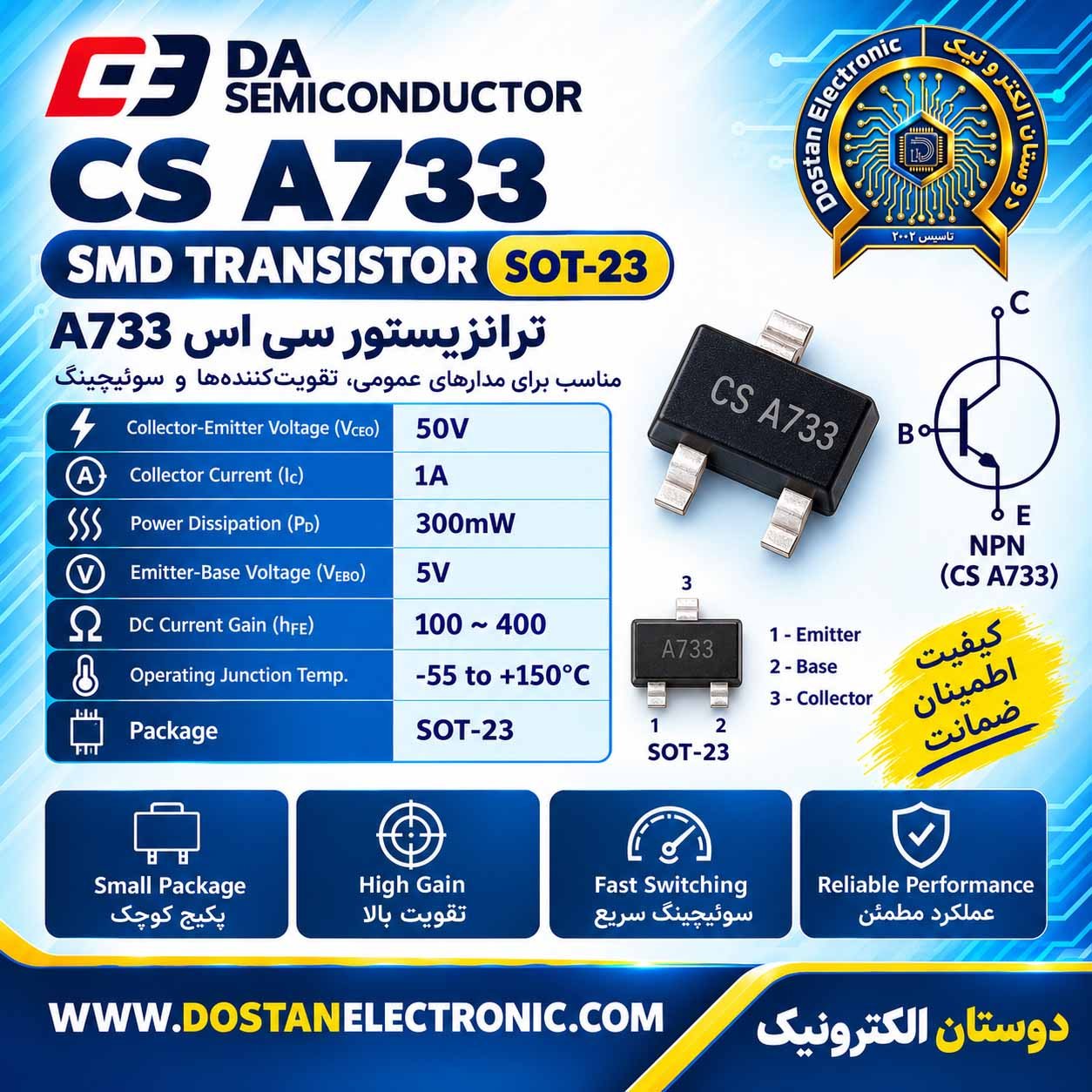 CS A733 SMD SOT-23