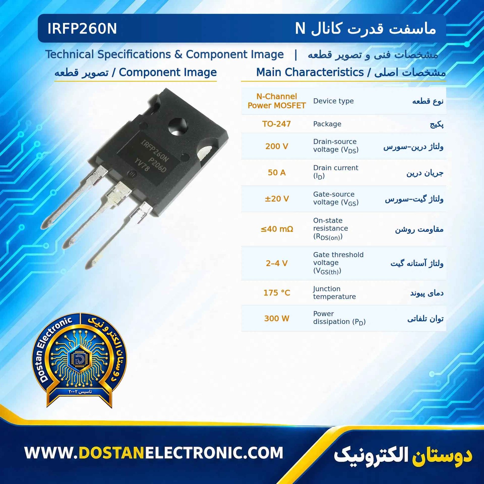 IRFP260N