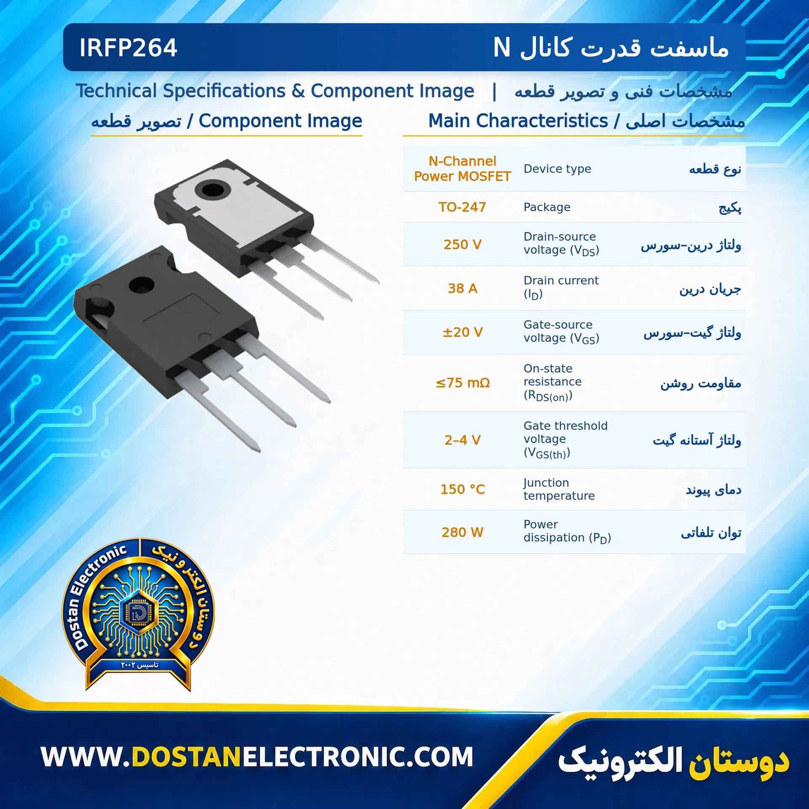 IRFP264