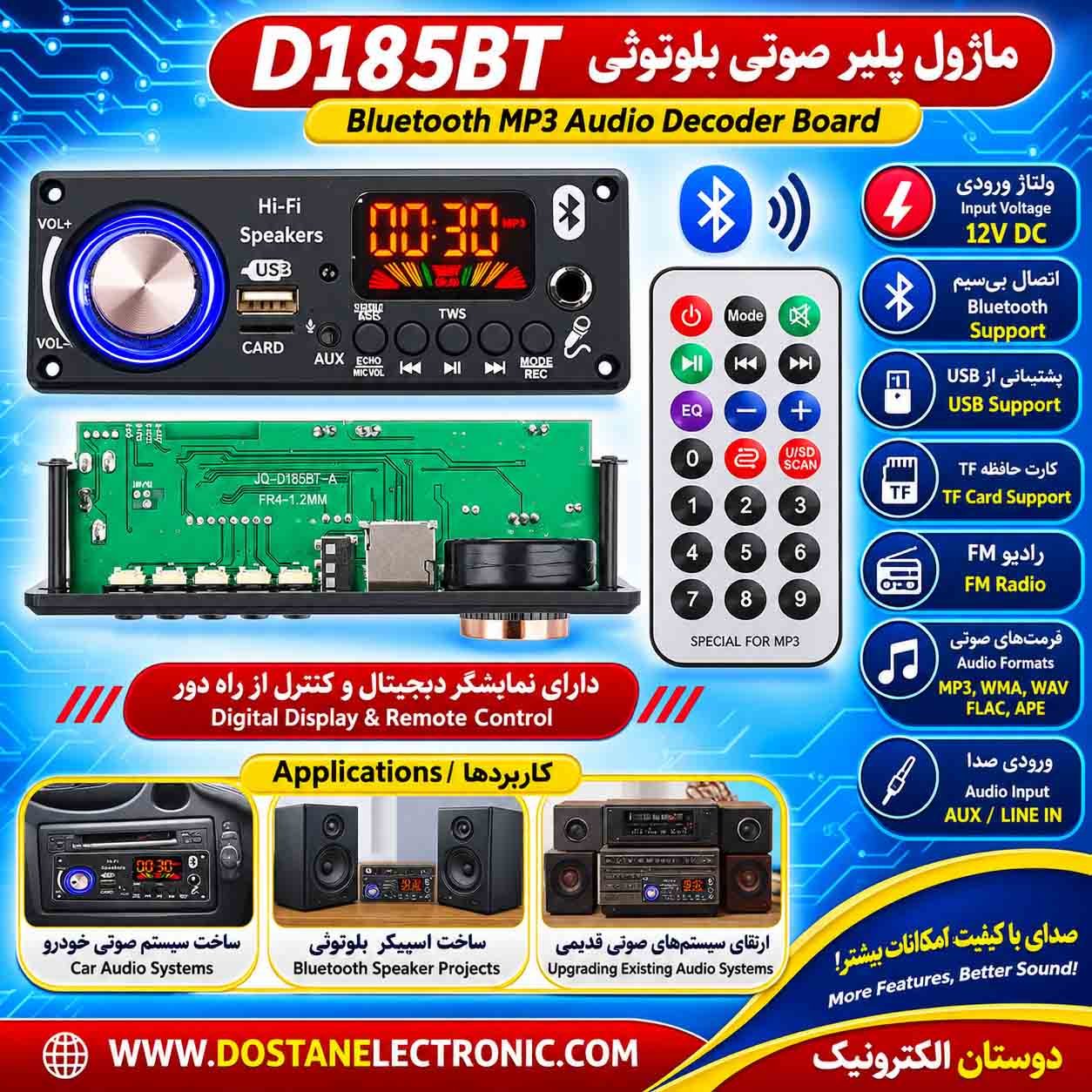 MP3 Player 12v + Mic ECOH