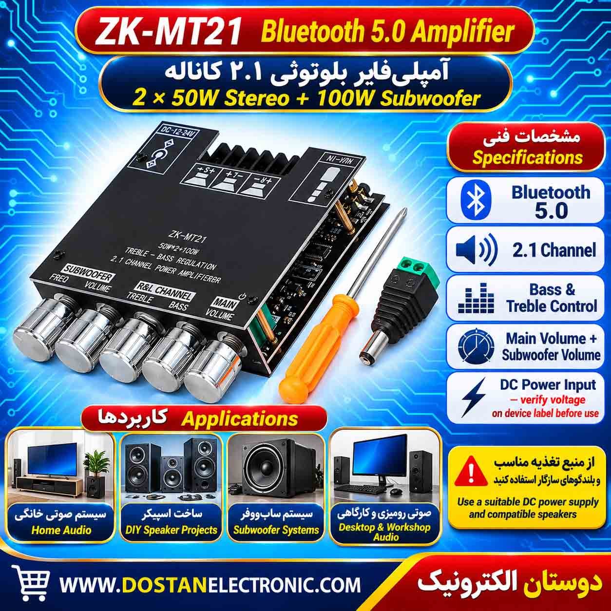 ZK-MT21 Bluetooth 5.0 Amplifier 50WX2+100W