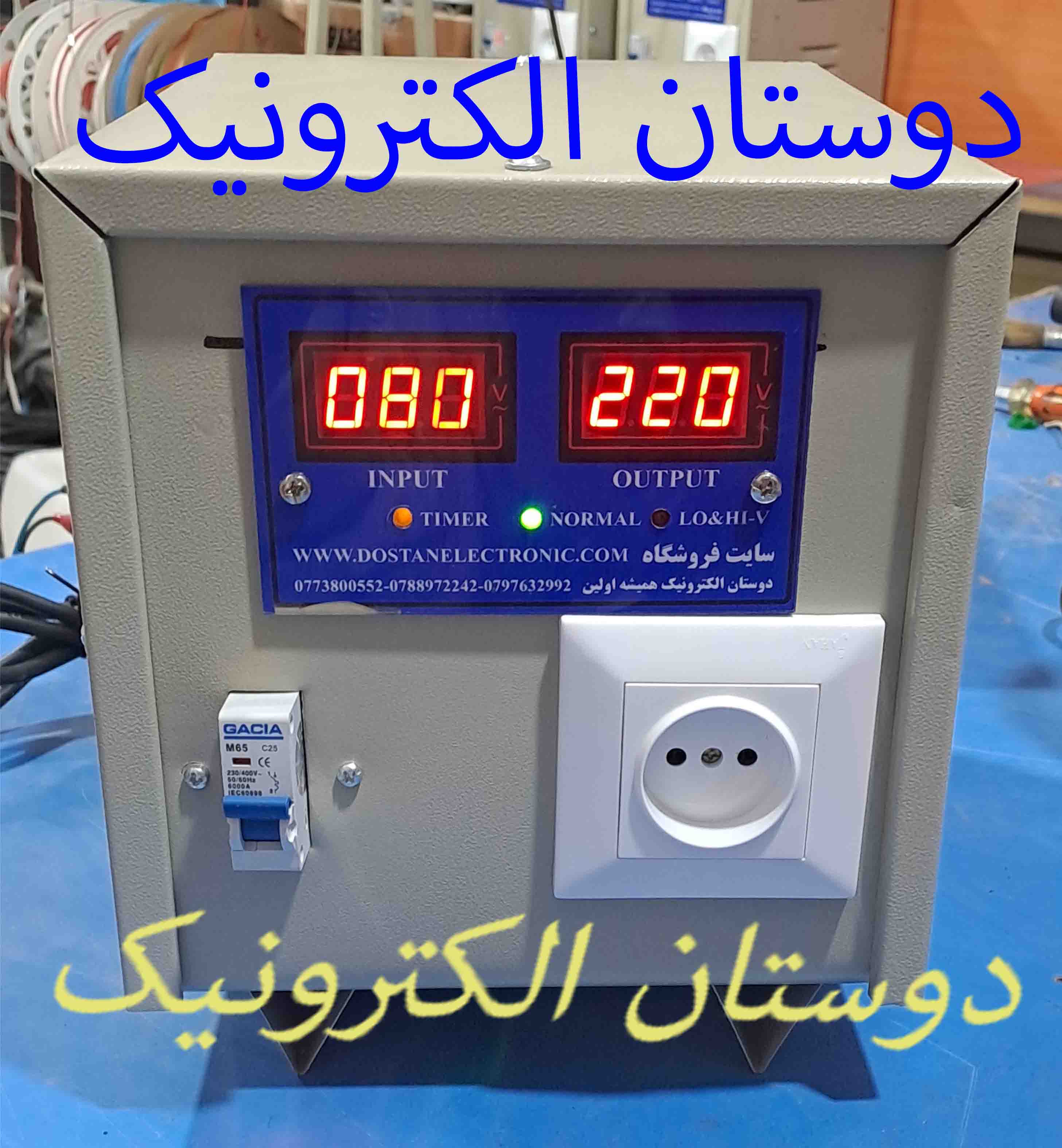 ترانس 3 کیلووات