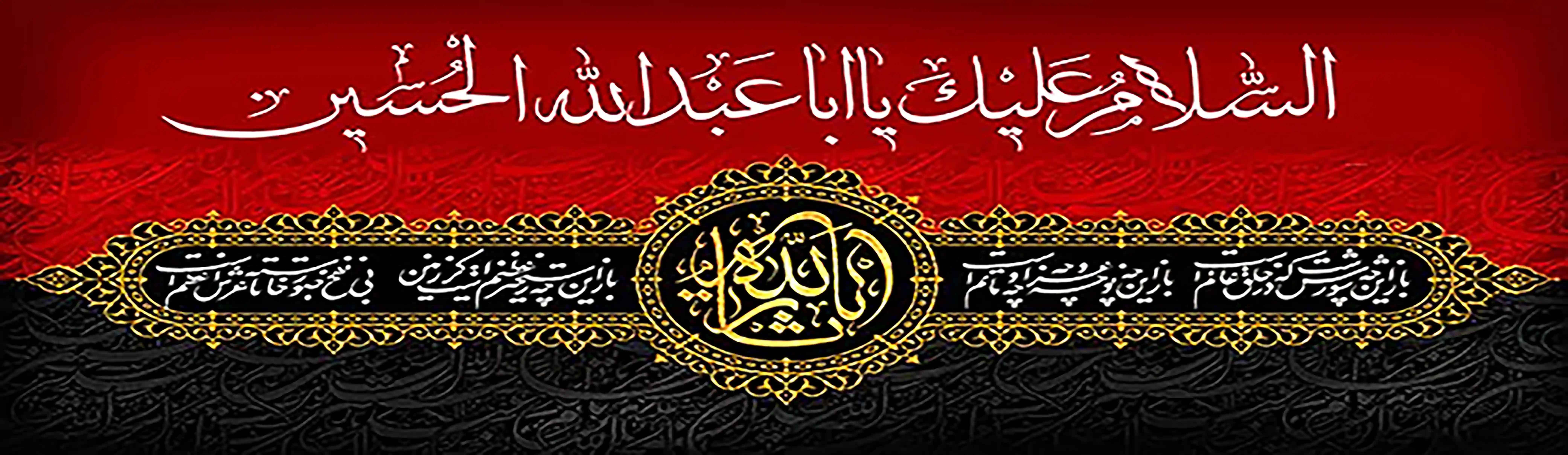 باز این چه