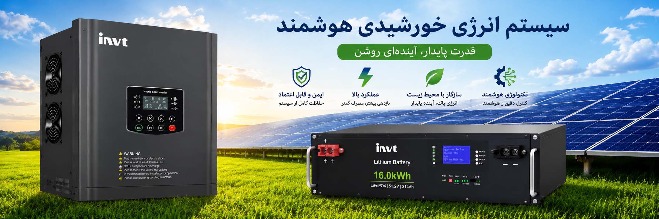 SOLAR PUMP INVERTER HYBRID BATTRY